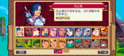 战律2口袋版 第5张图
