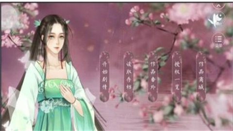 捡个夫君跑路 第2张图