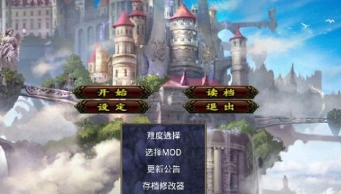 神话再临 第1张图