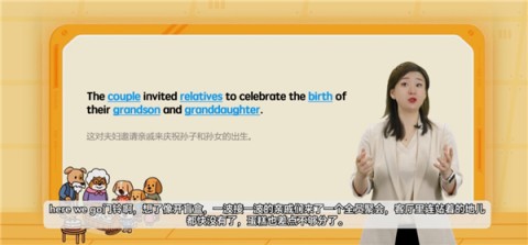 高途英语小课堂 第6张图