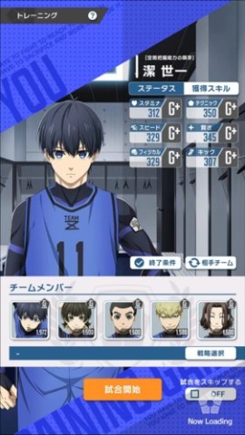 BlazeBattle 第7张图