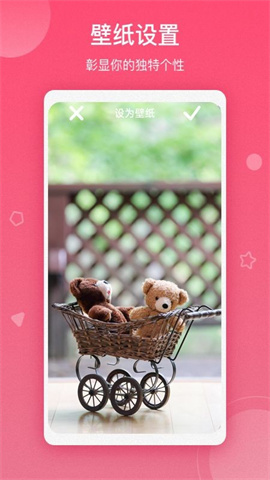 统一壁纸 第3张图