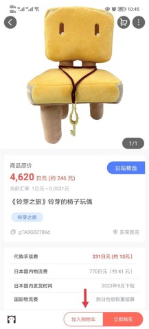 任你购GO 第4张图