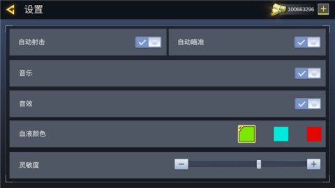 打击力量英雄 第2张图