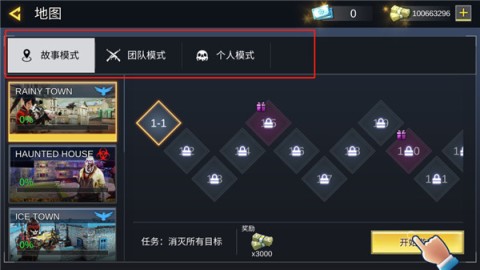 打击力量英雄 第5张图