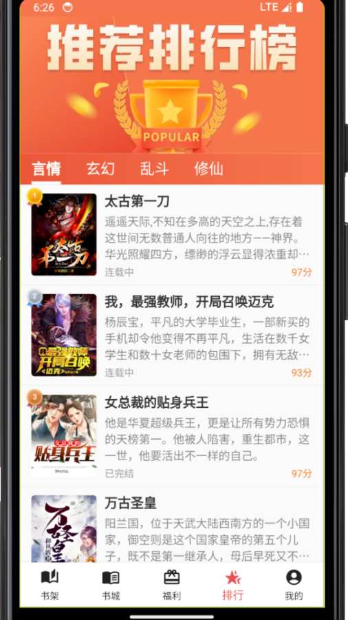 雅鑫阅读APP