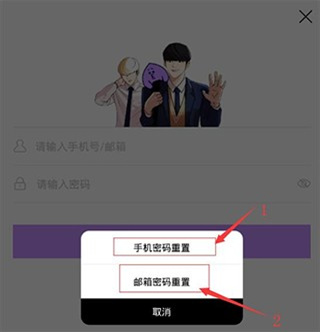 漫蛙 第13张图