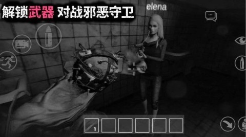 血色迷雾 第1张图
