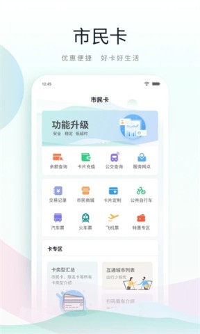 昆山市民 第3张图
