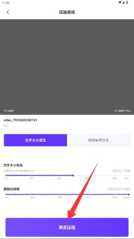 帮乐清工具箱 第4张图