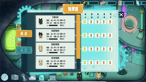 卵生猫之星际海贼团游戏