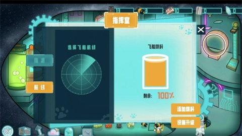 卵生猫之星际海贼团游戏