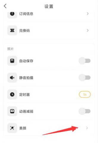 OldRoll复古胶片相机 第4张图