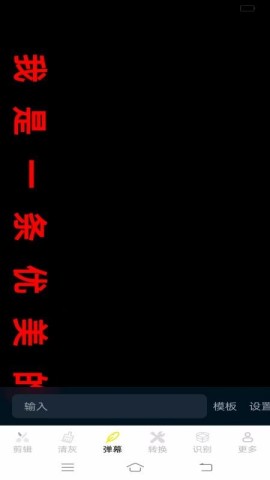 帮乐清工具箱APP