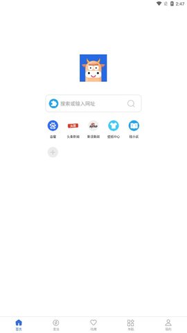 牛牛小说APP