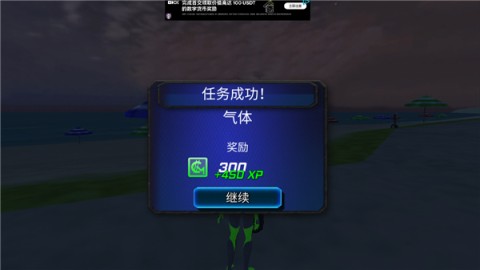 绳蛙忍者英雄最新版 第4张图