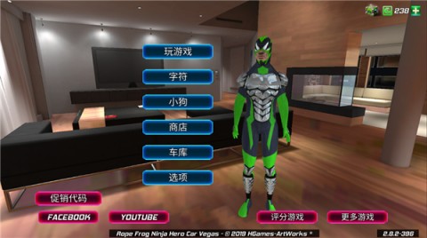 绳蛙忍者英雄最新版 第1张图