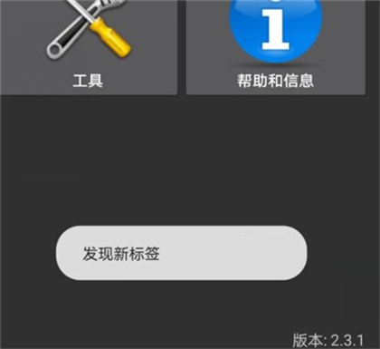 mct门禁卡软件官方版 第12张图