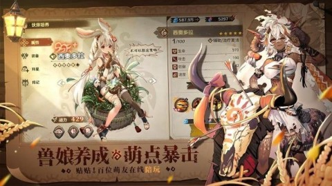 卢希达起源国际服游戏