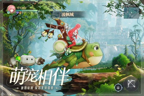 天启圣源最新版游戏