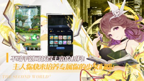 闻姬起舞游戏