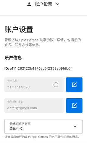 方舟生存进化2 第5张图