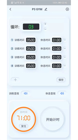 赣鑫计时 第2张图