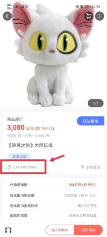 任你购GO 第2张图