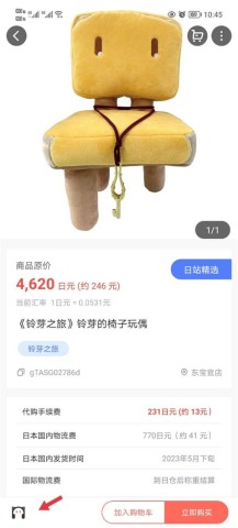 任你购GO 第6张图