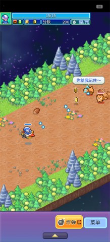探险异星飞行队 第4张图