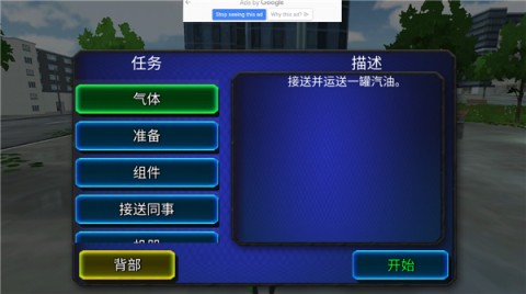 绳蛙忍者英雄最新版 第3张图