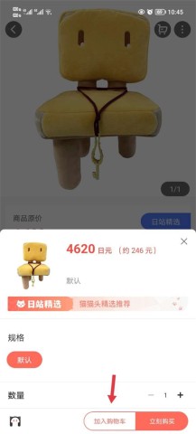 任你购GO 第5张图