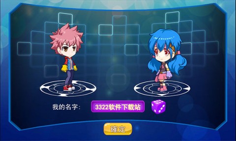 妖怪冒险 第1张图