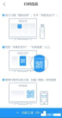 阿里tv助手APP