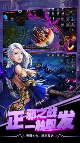 冲刺萌龙 第1张图