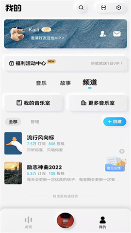 酷狗概念版旧版本 第5张图