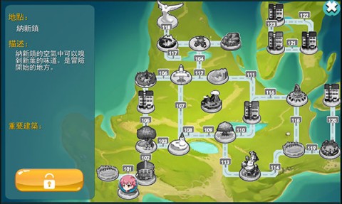 妖怪冒险 第5张图