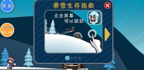 哈雪大帽险 第8张图