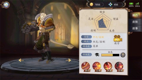蒸汽世界 第3张图