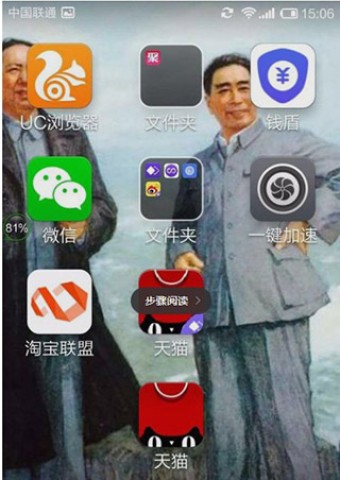 双开助手免费版 第4张图