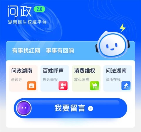 时刻新闻 第3张图