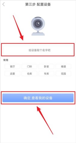 乔安云监控 第9张图
