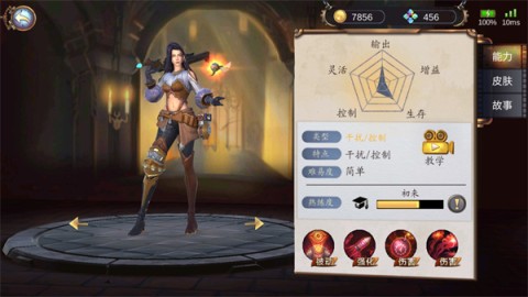 蒸汽世界 第7张图