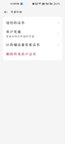 NetKeeper 第5张图