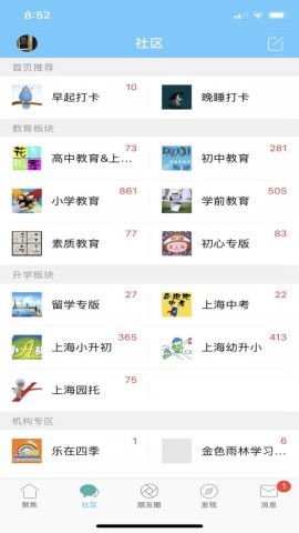 千帆育儿网 第2张图