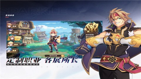 最强神兽 第2张图