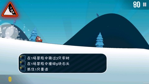 哈雪大帽险 第2张图