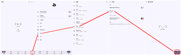 Mihon 第7张图