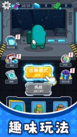 太空勇士3手机版 第3张图