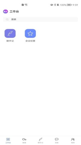 精灵助手 第1张图